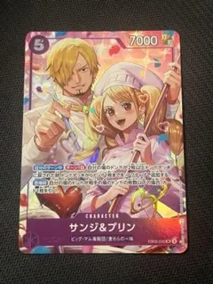 サンジ&プリン 8パックバトル 優勝 プロモ - メルカリ