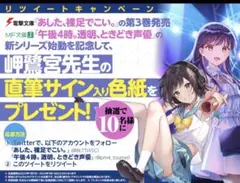 2026年最新】声優 直筆サイン 色紙の人気アイテム - メルカリ