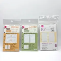 ダイソー　2026年　B7ミニ6　月間・週間・罫線メモ　リフィル　3点セット