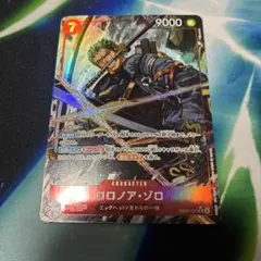 ワンピースカード ロロノア・ゾロ SR パラレル EB04-007 1枚