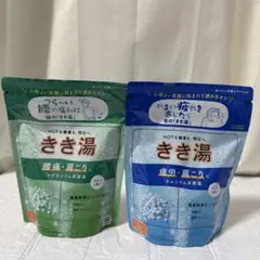 緑のきき湯　青のきき湯　360g 2種類セットのサムネイル