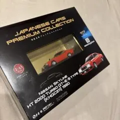 国産名車プレミアムコレクション トヨタ スプリンタートレノ AE86 新品