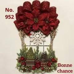 クリスマスリース　クリスマスツリー　ナチュラル　リス　オーナメント　ハンドメイド
