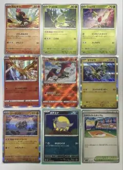 VV) カルボウ、ナエトル、シェイミ、ファイヤー　他5枚 全9枚