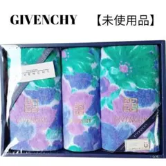 【未使用品】【匿名配送】GIVENCHY タオルセット 3枚 パープル花柄