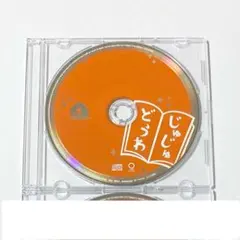呪術廻戦 死滅回游 特典CD じゅじゅどうわ ももたろう