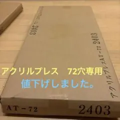 ☆oǝᴚ☆様 リクエスト 2点 まとめ商品