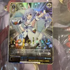 ホロライブカード ラオーラ・パンテーラ OUR 白エール 他 - メルカリ