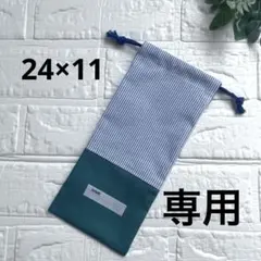 ☆Rm2☆様 リクエスト 3点 まとめ商品