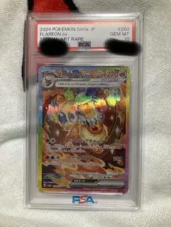2026年最新】PSA10 sar ブースターexテラスタルフェスの人気アイテム