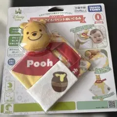スタイ＆パペットぬいぐるみ くまのプーさん