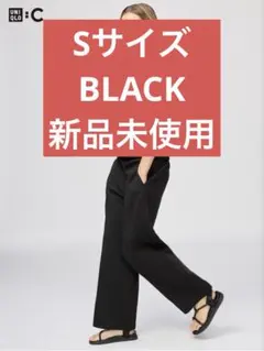 UNIQLO スウェットストレートパンツ S