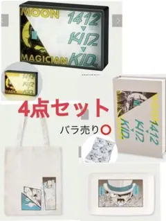 スリコ コナン KID トートバッグ ミニプレート収納 LEDライト