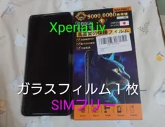 Sony Xperia 5 au SOV41 レッド ガラスフィルム付き - メルカリ
