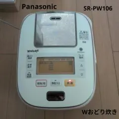 2026年最新】sr-pw106の人気アイテム - メルカリ