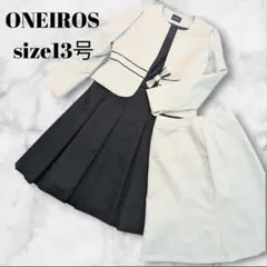 ONEIROS✨️オネイロス　セレモニースーツ　3点セット　13AR