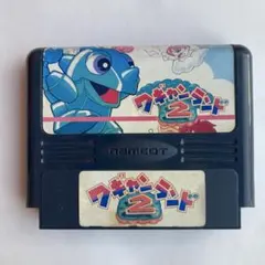 ファミコンソフト ワギャンランド2