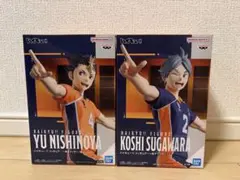 ハイキュー!! フィギュア 一本ナイッサー!! 日向翔陽 西谷夕 菅原孝支