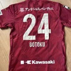 2026年最新】酒井高徳の人気アイテム - メルカリ