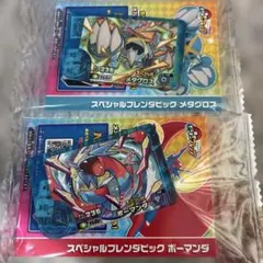 ポケモンフレンダ ファミマ