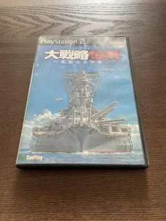 PS2 大戦略1941 ～逆転の太平洋～ 兵器一覧付き - メルカリ