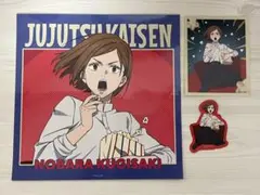 【未使用】 呪術廻戦 セガ ラッキーくじ ステッカーセット 釘崎 野薔薇