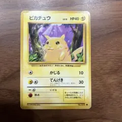 ピカチュウ ● 第1弾拡張パック 058/102