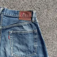 エビスジーンズ