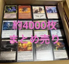 2026年最新】旧枠マジックザギャザリングまとめ売りの人気アイテム