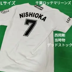 2026年最新】西岡剛の人気アイテム - メルカリ
