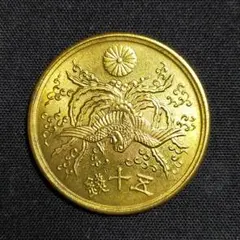 2025年最新】光線入り 50銭の人気アイテム - メルカリ