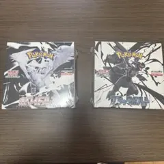 シュリンク付き　ブラックボルト　ホワイトフレア　各1BOX 【新品・未開封】