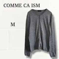 COMME CA ISM コムサイズム カシミヤ混 ニットカーディガン M 灰色