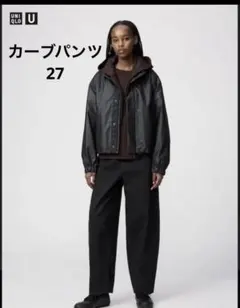 UNIQLO Ｕ　カーブパンツ　ブラック　27