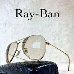 Ray-Ban　AVIATOR　アビエーター　ボシュロム　ゴールドフレーム