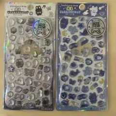 カミオジャパン　光る　ジュエル　プチドロップストーンつき