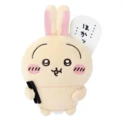 ちいかわ うさぎだらけくじ ぬいぐるみバッジ(ほかッ…)