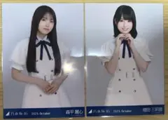 さく様 リクエスト 2点 まとめ商品