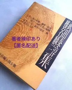 Item thumbnail for item 9b4f09c2-5b4e-4ceb-bc57-bb8abd882267