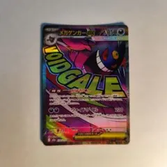 2026年最新】psa8.5の人気アイテム - メルカリ