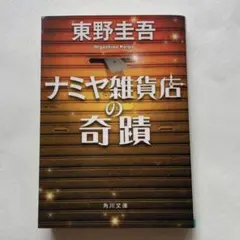 かりん様 リクエスト 3点 まとめ商品
