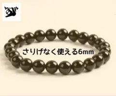 オニキス 6mmブレスレット 内径16cm｜シンプル 天然石 メンズ レディース