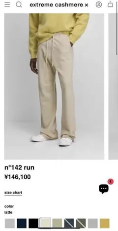 新品】定価14.6万 extreme cashmere カシミヤパンツ run - メルカリ