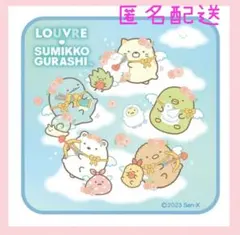 【新品】すみっコぐらし　ミニタオル