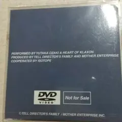 OZAKI TOO EARLY TO BE A LEGEND DVD