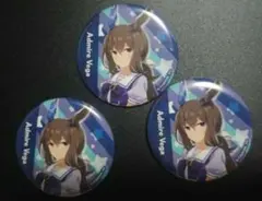 2026年最新】アドマイヤベガ ウマ娘の人気アイテム - メルカリ