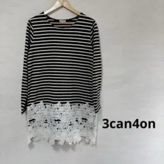 3can4on チュニック　ボーダー　レース　サイズ3 トップス