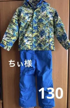 nima子ども用スキーウェア　ちぃ様専用