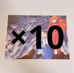 エヴァンゲリオン 貞本義行 描き下ろし ポストカード 碇シンジ アスカ 10枚a
