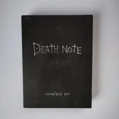 DEATH NOTE complete set〈3枚組〉